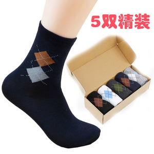 23秋冬百厘 菱形袜男士 中筒袜 商务男袜 夏季薄款棉袜 5双装包邮