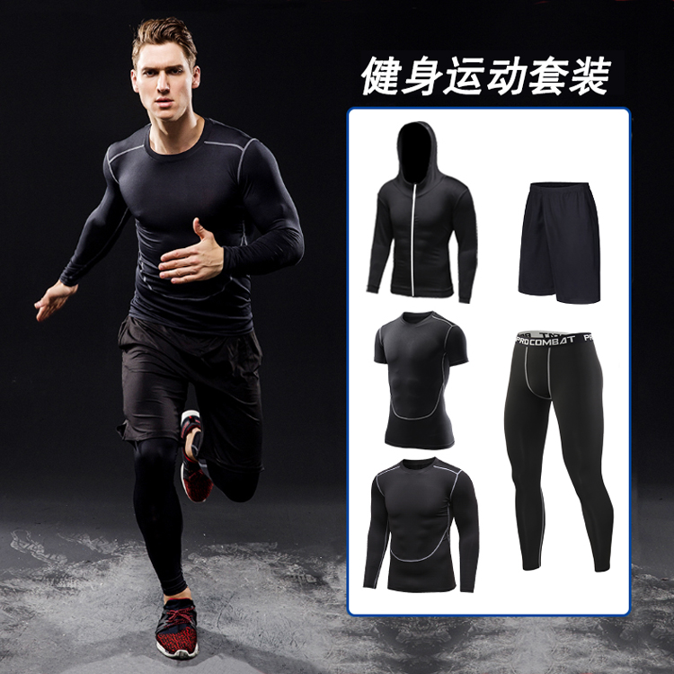 健身服套装男运动速干紧身衣跑步篮球训练装备秋冬季健身房三件套