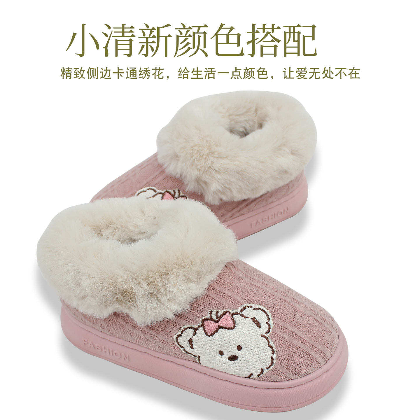 快鹿新款秋冬季保暖防滑棉拖鞋