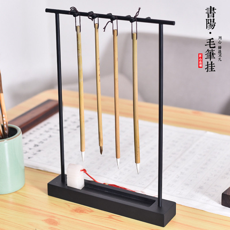 铁艺毛笔架仿古简约学生书法文房四宝晾笔笔挂桌面摆设展示架稳固