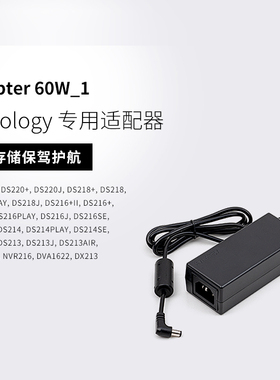 Synology群晖NAS电源适配器适用于DS923+,DS723+ DS224+ DS920+, DS918+, DS220+,DS420+ DS218+ DS216