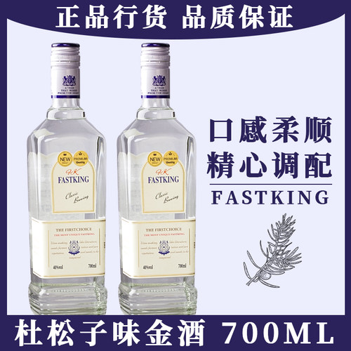 基酒长岛冰茶调酒鸡尾酒