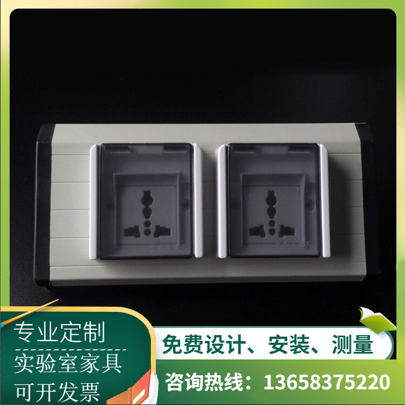 实验室工作台专用插座铝合金全钢制线槽双面岛式电源盒通风柜插座图片