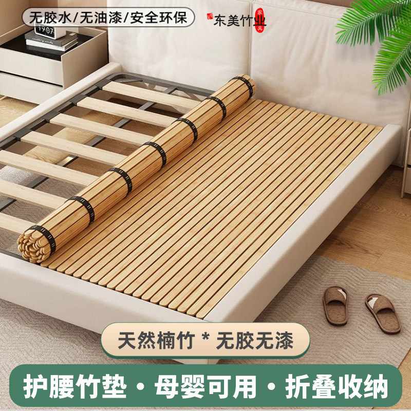 折叠竹子床垫无胶无漆无异味护腰图片