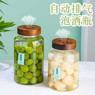 泡酒玻璃瓶青梅杨梅荔枝石榴果酒专用泡酒瓶加厚密封自酿酒瓶容器