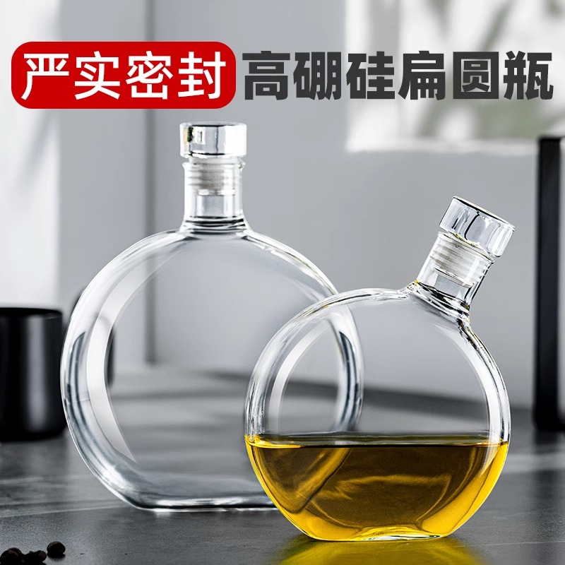 家用便携高档泡酒壶扁圆泡酒瓶