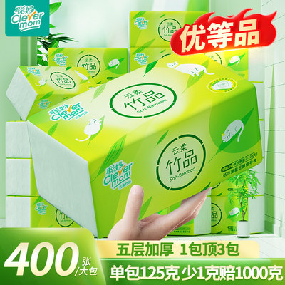 聪妈竹品抽纸大包400张原生竹浆