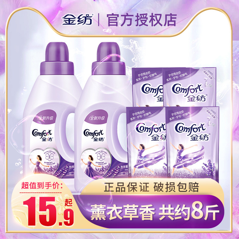 官方授权店