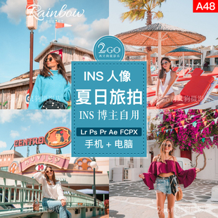 lightroom手机版LR预设PS夏日ACR摄影后期旅拍人像调色ins滤镜app