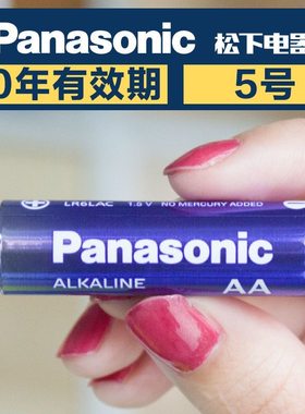 松下5号电池aaa碳性空调遥控器