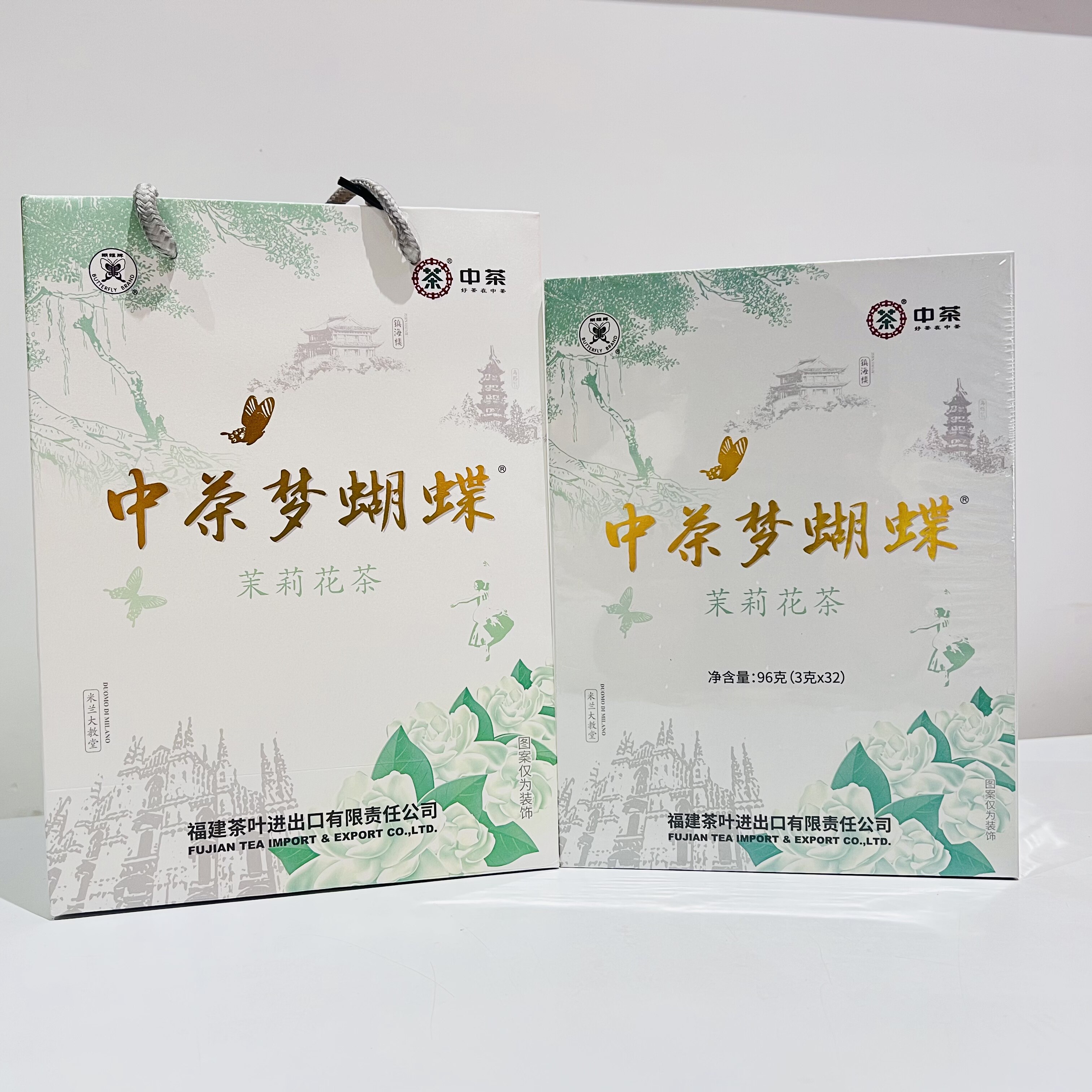 中茶中粮茉莉花茶梦蝴蝶