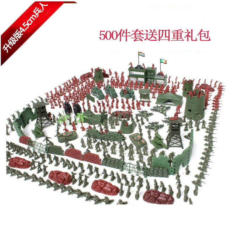 二战小兵人玩具军事士兵兵团  塑料战争模型武器军人打仗小人套装