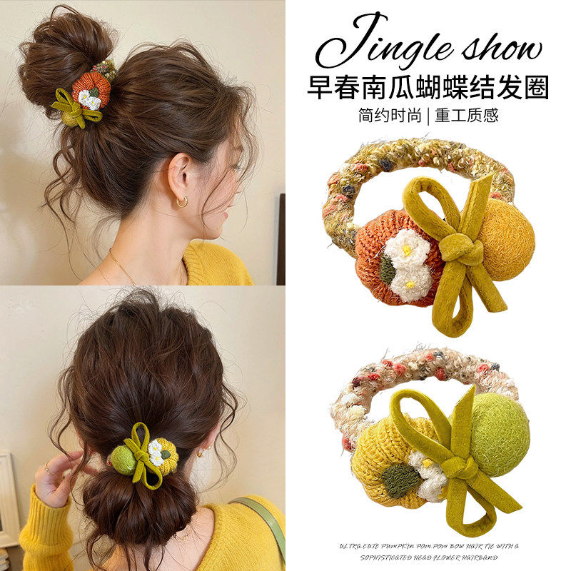早春南瓜蝴蝶结发圈女高级感2026新款丸子头发绳皮筋扎发头绳发饰