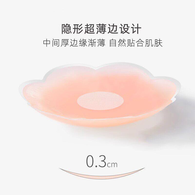 乳贴防凸点乳头贴胸贴女防走光婚纱夏季薄款隐形超薄小胸大胸专用
