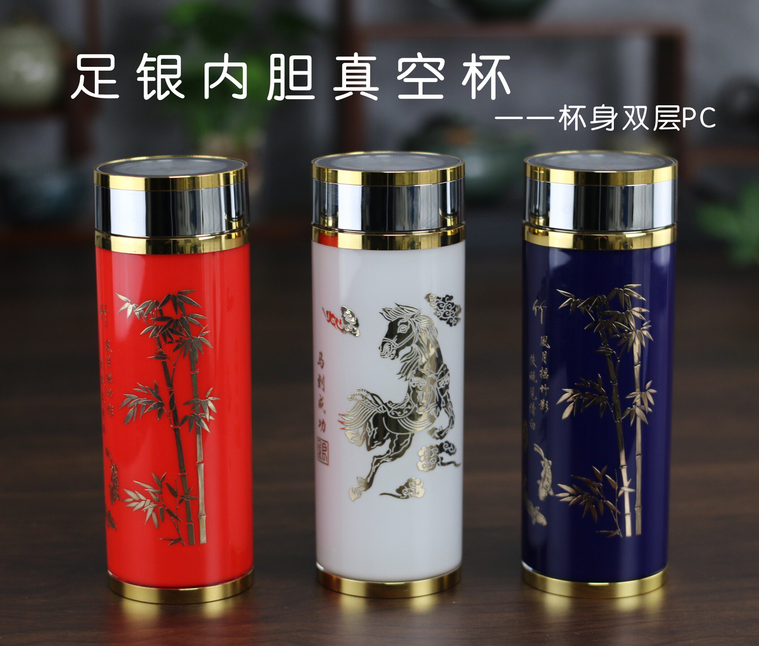 银杯子999纯银内胆保健双层PC保温杯水杯男士茶杯足银高档送礼品