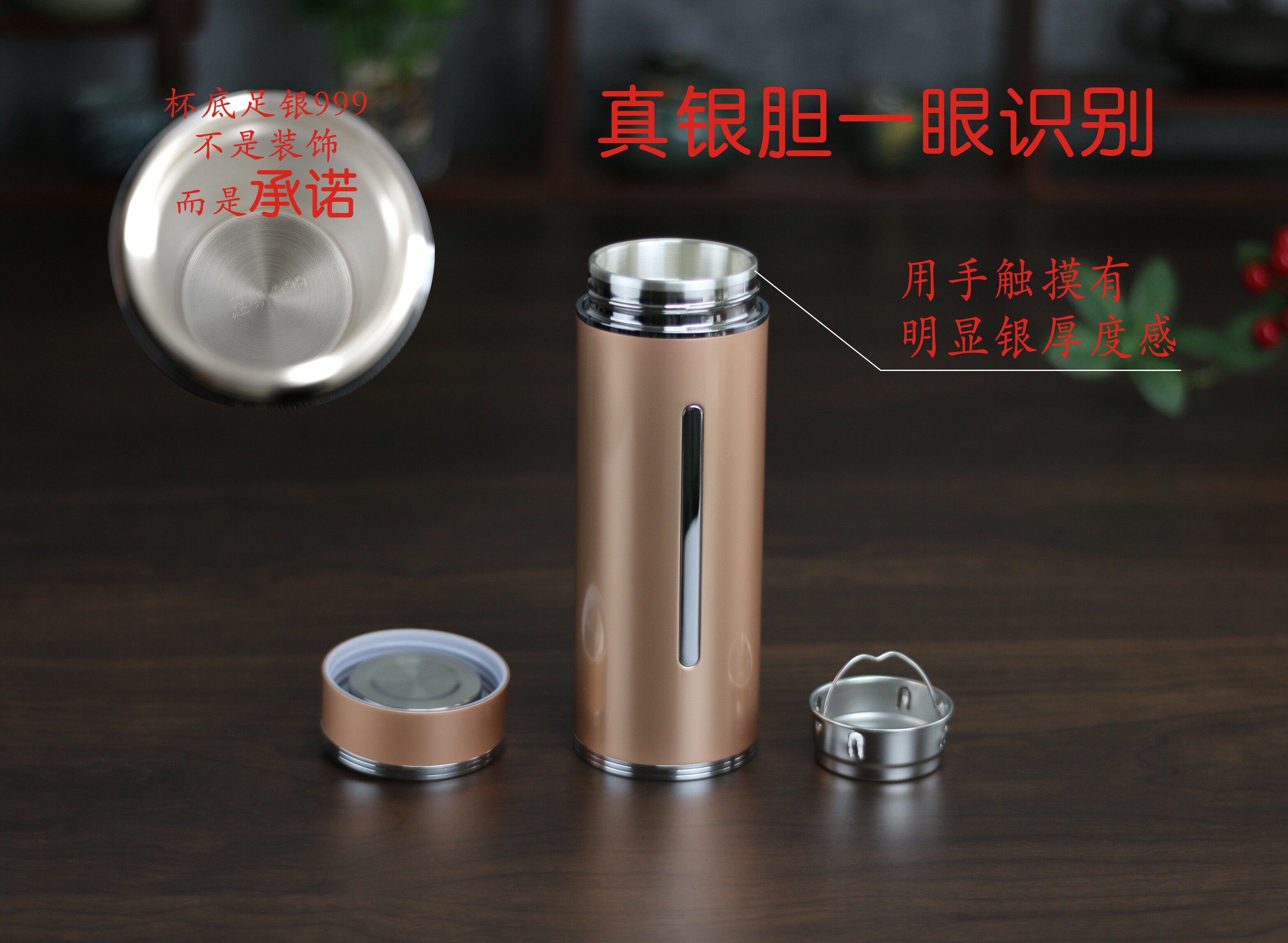艺鑫999纯银内胆伯爵杯雪花银真空保温杯送礼商务银水杯银杯子