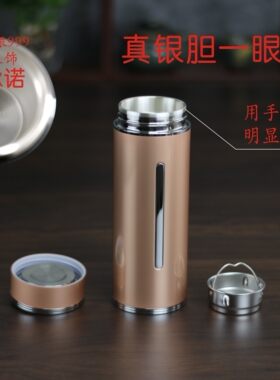 艺鑫999纯银内胆伯爵杯雪花银真空保温杯送礼商务银水杯银杯子