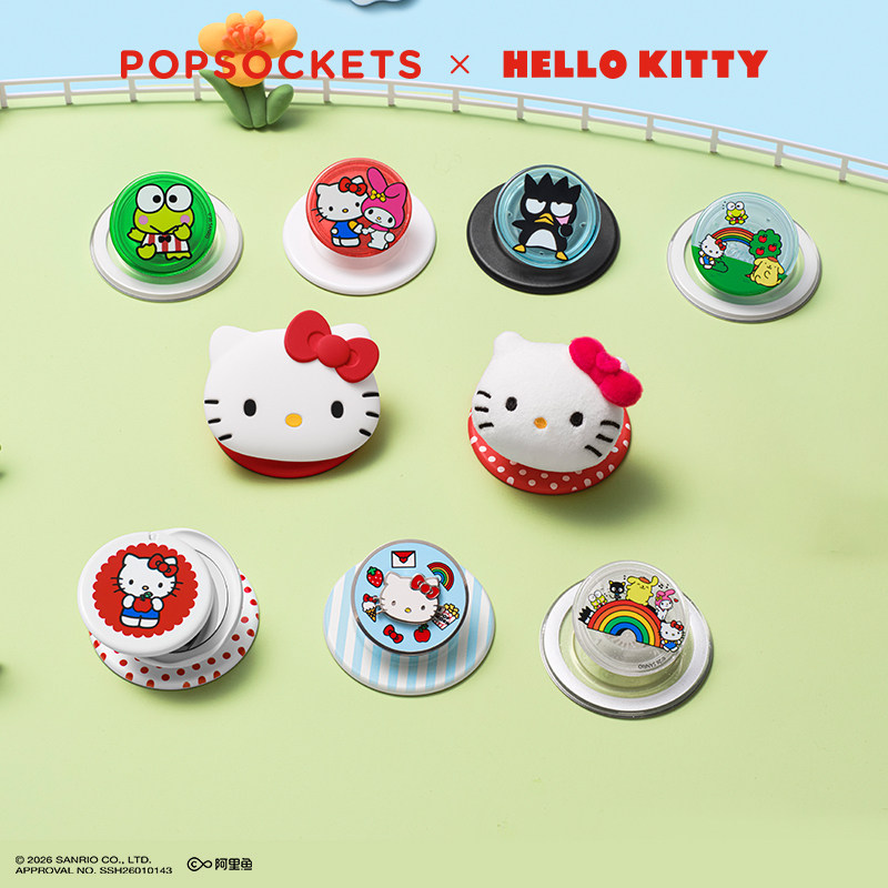 【Hello Kitty和朋友们】PopSockets泡泡骚xHello Kitty系列磁吸式气囊手机支架苹果iPhone17/16ProMax/Pro