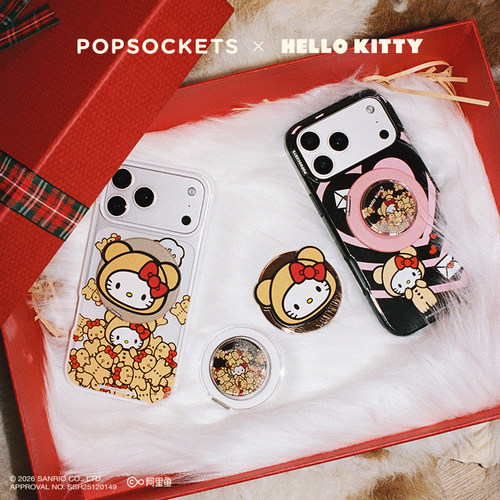 【暖绒絮语】PopSockets泡泡骚 x Hello Kitty系列磁吸气囊手机支架苹果iPhone17/16 MagSafe圆啪嗒 流沙硅胶