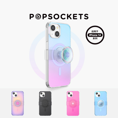 PopSockets植物壳自带气囊支架