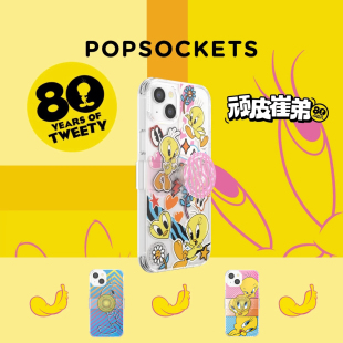 泡泡骚PopSockets防摔手机壳手机支架基础版 顽皮崔弟·手机壳 iPhone14 MagSafe版