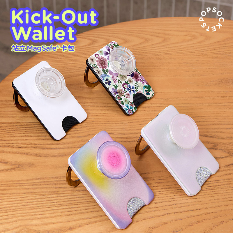 【站立MagSafe®卡包】PopSockets泡泡骚磁吸气囊手机支架苹果iPhone17/16Kick-Out站立卡包手机支架磨砂,3C数码配件,手机支架/手机座,淘宝优惠券,粉丝福利购,淘宝优惠卷