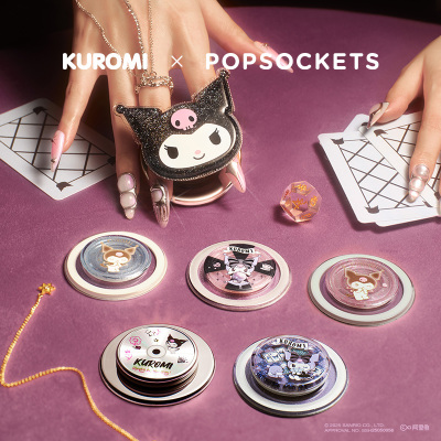 【漂浮魔法屋】PopSockets x  Kuromi 合作系列Bubble wonderland 手机气囊支架磁吸 流沙 库洛米 三丽鸥