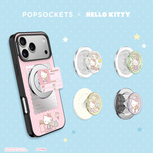 【白日梦手帐本·盲盒】PopSockets泡泡骚 x Hello Kitty手机支架