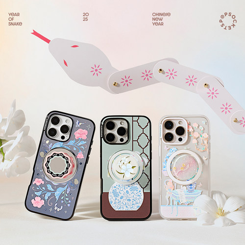 【灵蛇之珠】PopSockets泡泡骚磁吸式气囊手机支架苹果iPhone17/16ProMax/Pro 新年蛇年 如意清心兰花平安绳