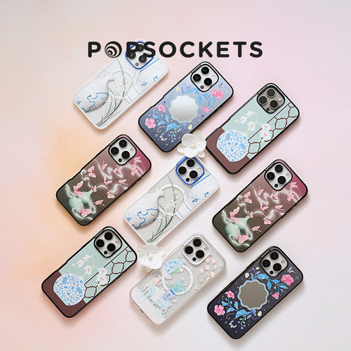 【灵蛇之珠·手机壳】PopSockets泡泡骚磁吸防摔手机壳苹果iPhone16/15ProMax/Pro 新年蛇年 镜面 福禄 兰花