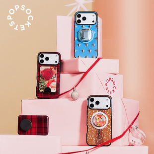 【闪闪的季节】PopSockets泡泡骚磁吸式气囊手机支架苹果iPhone17/16ProMax/Pro 圣诞 闪亮流沙细闪 哑光印花