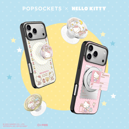 【白日梦手账本·盲盒】PopSockets x Hello Kitty合作手机支架