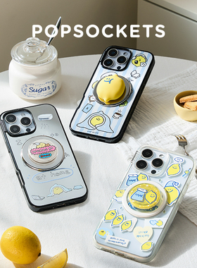 【完美一日】PopSockets x Second Morning 早安柠檬联名系列泡泡骚手机支架磁吸啪嗒  韩式小清新 治愈 水果