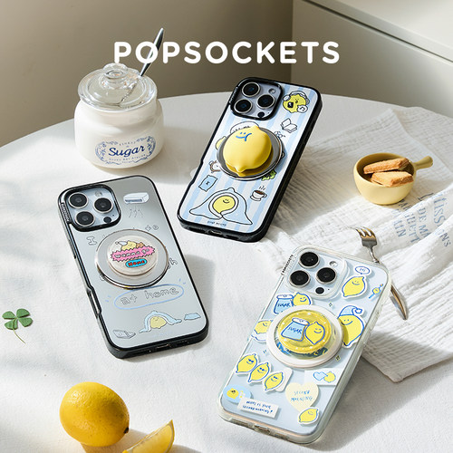 【完美一日】PopSocketsxSecond Morning早安柠檬系列磁吸气囊手机支架苹果iPhone17/16ProMax/Pro 清新水果