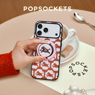 【所有女生直播间】PopSockets泡泡骚x马上有福系列磁吸式气囊手机支架防摔手机壳苹果iPhone17/16ProMax/Pro