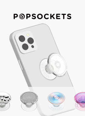 【它是透的】PopSockets泡泡骚透明手机支架气囊便携 光点 透黑 极简 水银 双生子