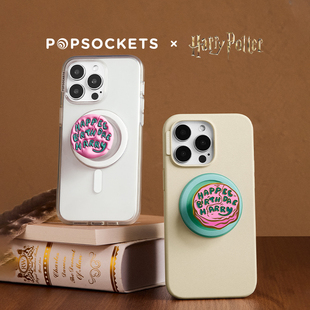 【魔法的礼物】PopSockets泡泡骚xHARRY POTTER系列磁吸式气囊手机支架苹果iPhone17/16ProMax/Pro 生日蛋糕