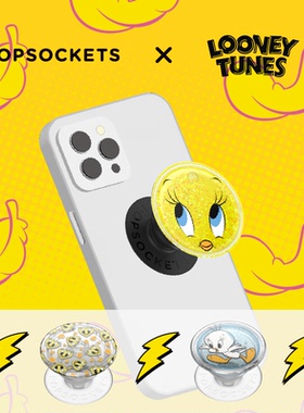 【顽皮崔弟】PopSockets x Tweety bird 80周年联名泡泡骚手机支架气囊伸缩防摔粘贴 流沙