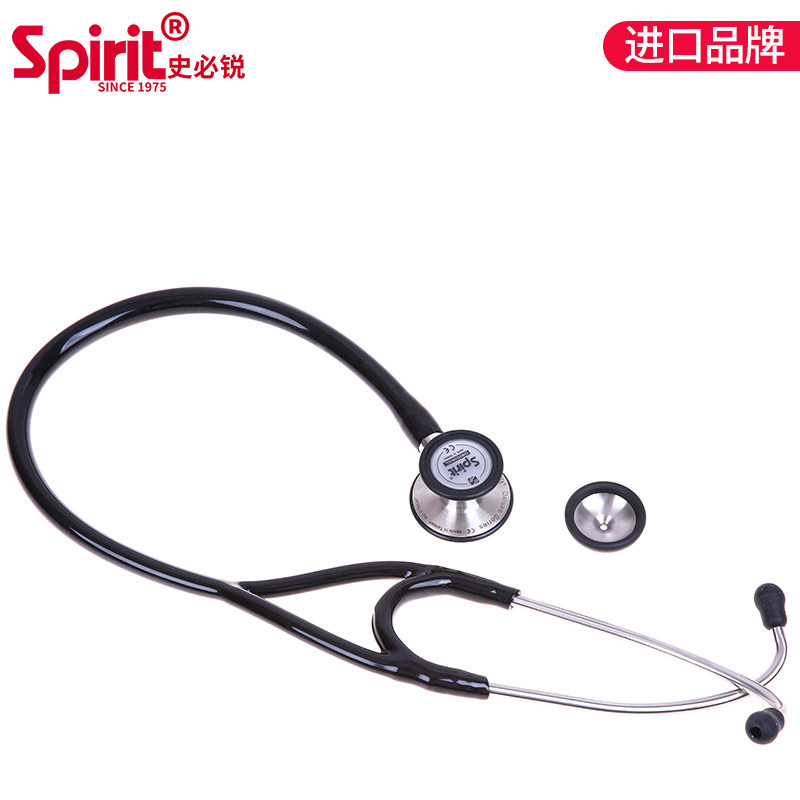 SPIRIT Shibirui Stethoscope 747 medical major heart Two-sided Earpiece Fetal Imported doctorin the  OTC Drug/Medical Devices/Planning supplies , Medical Devices , Stethoscope  category - from Buy2taobao.com to provide professional Taobao agent buy service