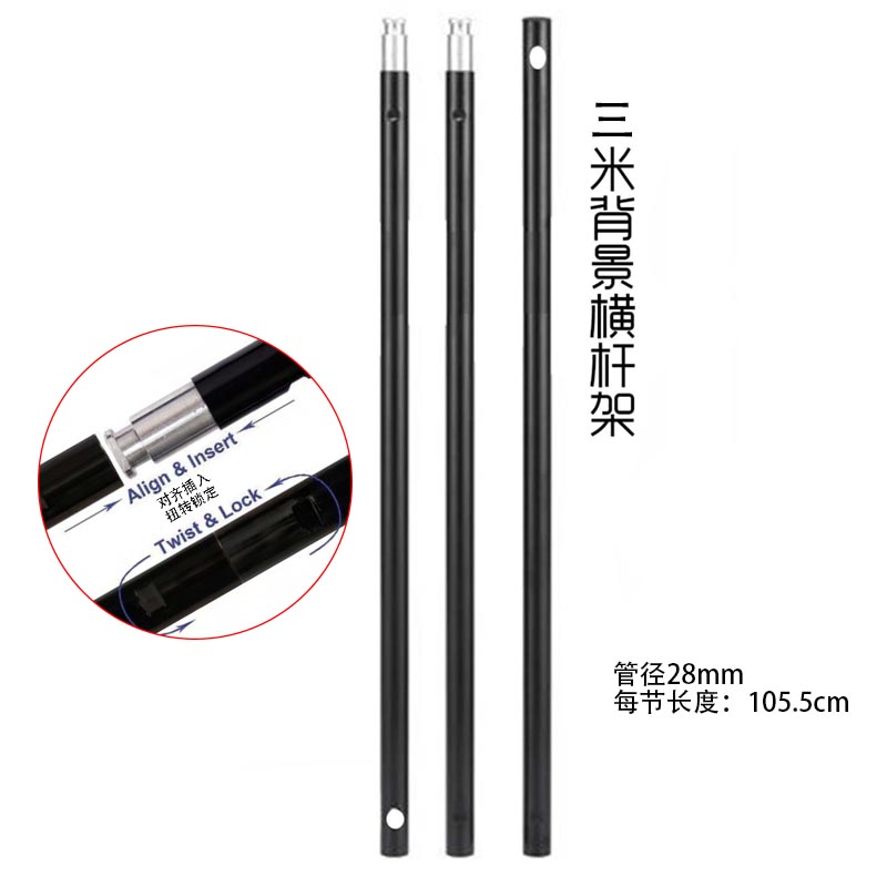 背景架横杆三脚架伸杆灯架3米4米
