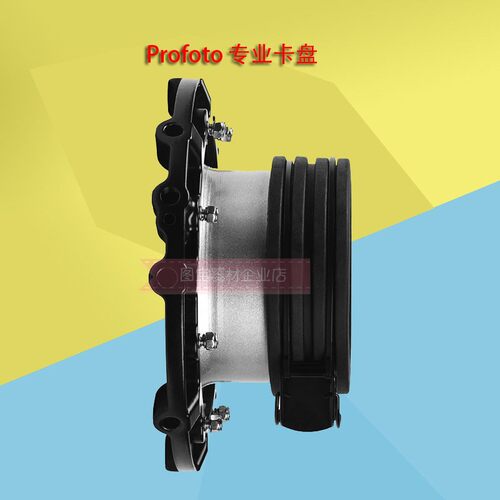 可配Profoto保富图柔光箱快装卡盘 闪光灯柔光箱 Profoto RFi撑环