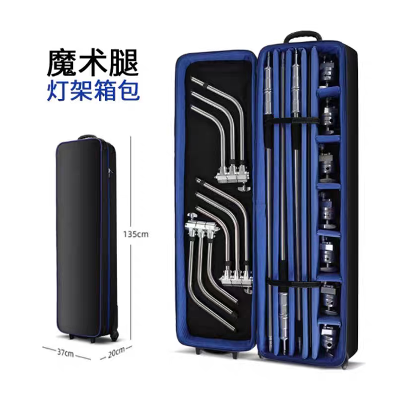 C型魔术腿灯架收纳3套架箱包专用摄影灯架收纳包有滑轮便携包