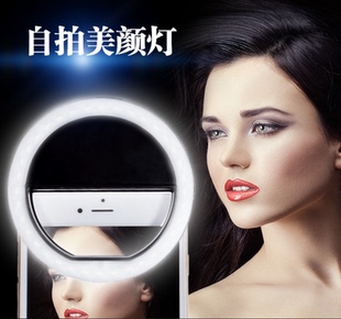 手机拍照嫩肤补光灯抖音直播主播打光灯美颜瘦脸神器led自拍灯