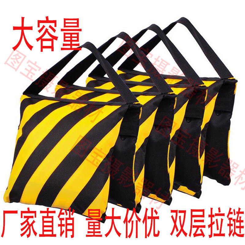 摄影沙袋魔术腿配重牛津布大容量加重折叠影视条纹平衡挂钩可选