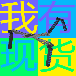 单反摄像套件 肩托稳定器 DV多功能支架 变形金刚 摄影器材