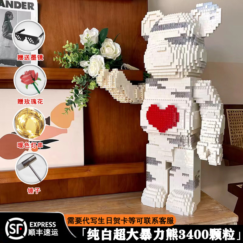 适用于乐高超大号暴力熊摆件积木拼装玩具高难度大型男女成人礼物,玩具/童车/益智/积木/模型,普通塑料积木,淘宝优惠券,粉丝福利购,淘宝优惠卷