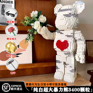 适用于乐高超大号暴力熊摆件积木拼装玩具高难度大型男女成人礼物