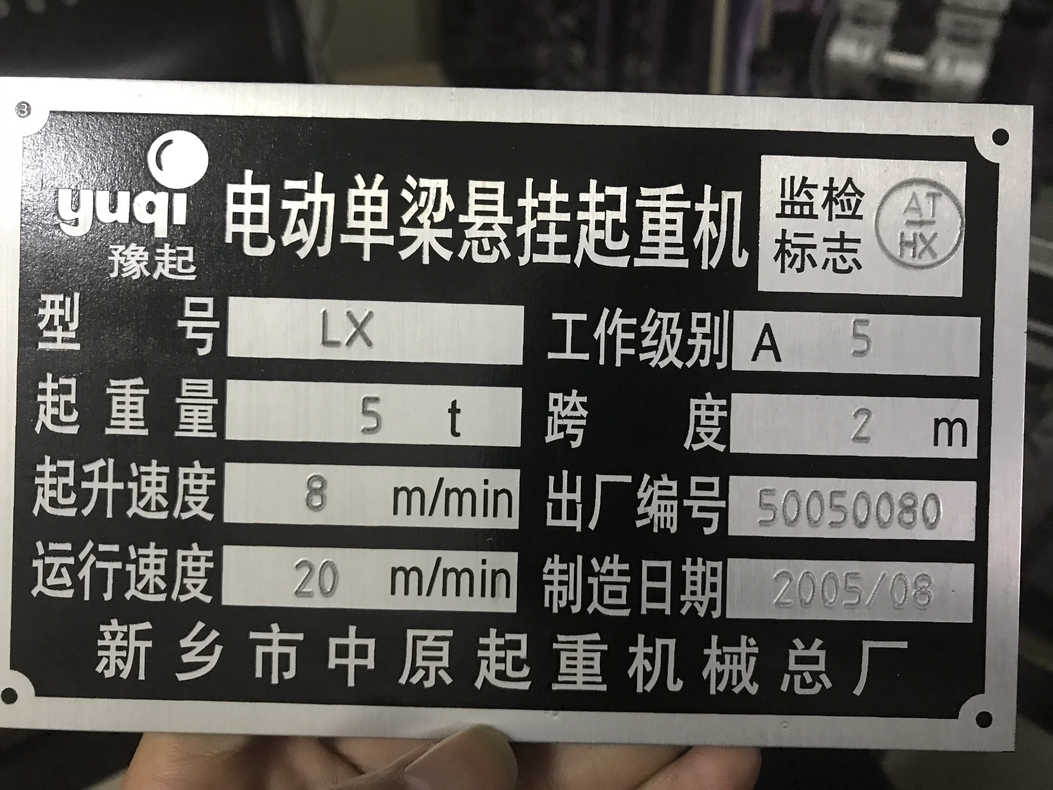 激光uv印刷金属标牌定制图片