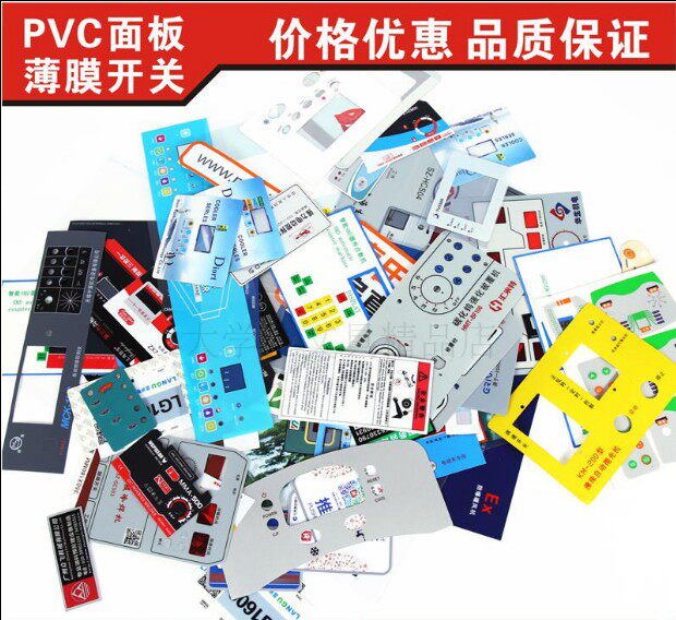 按键标签薄膜开关定做