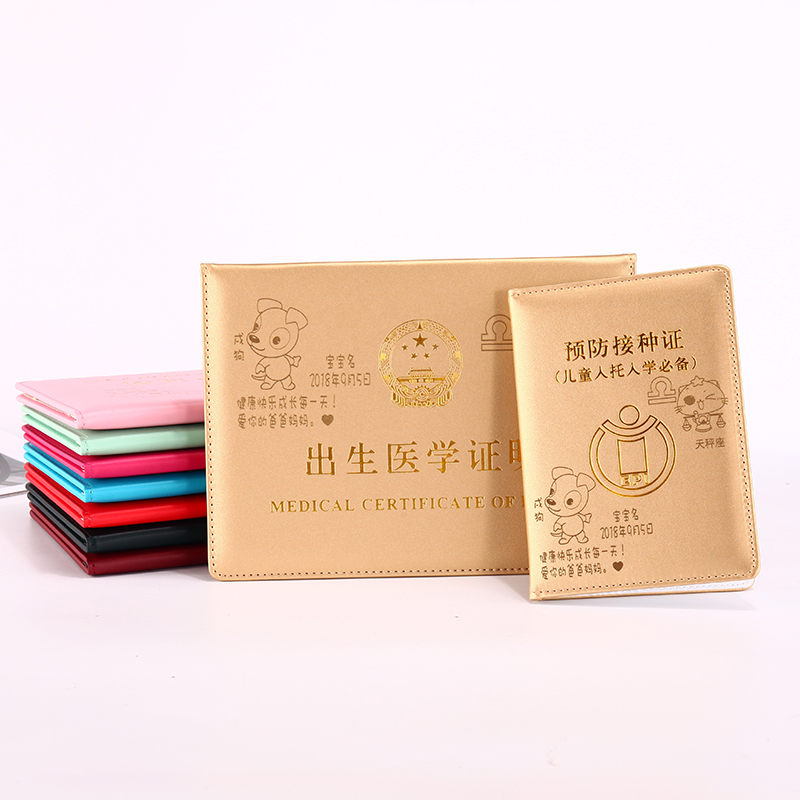 醫學倫理學辭典